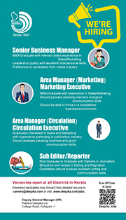 Deepika is Hiring